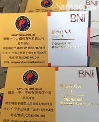 CARD_ BNI