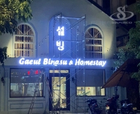 GAEUL HOMESTAY