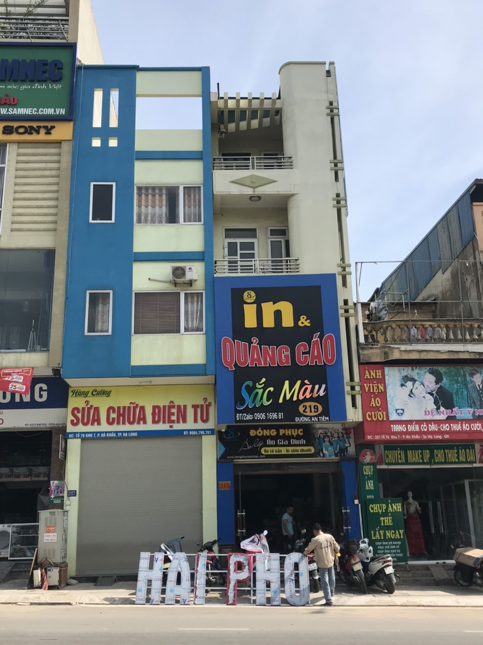 Biển quảng cáo